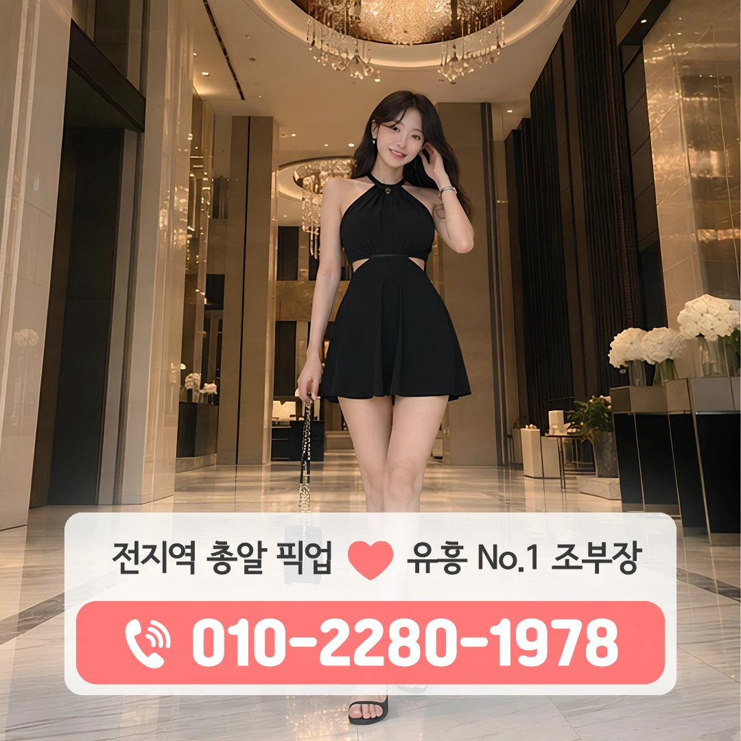 제주퍼블릭