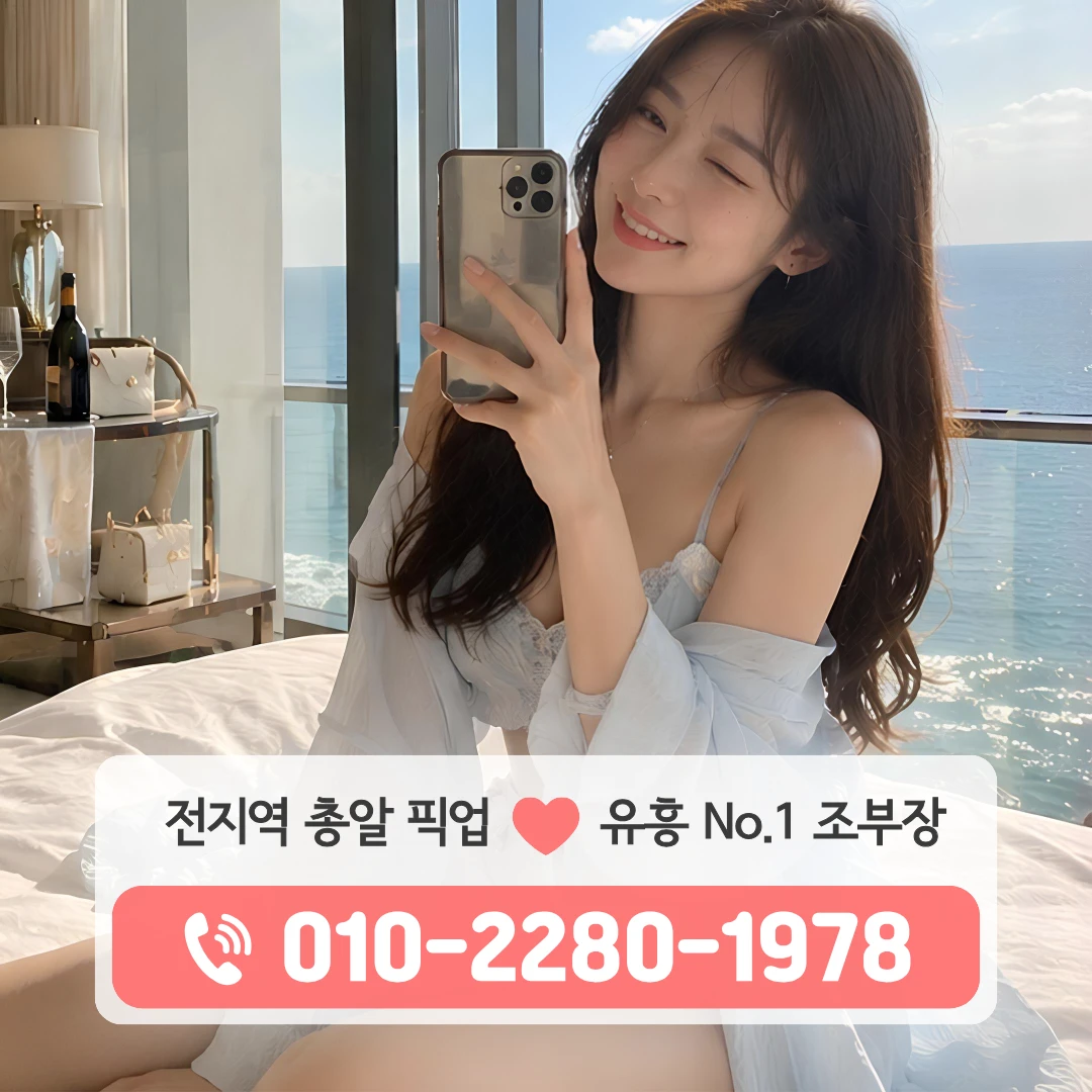 서귀포셔츠룸
