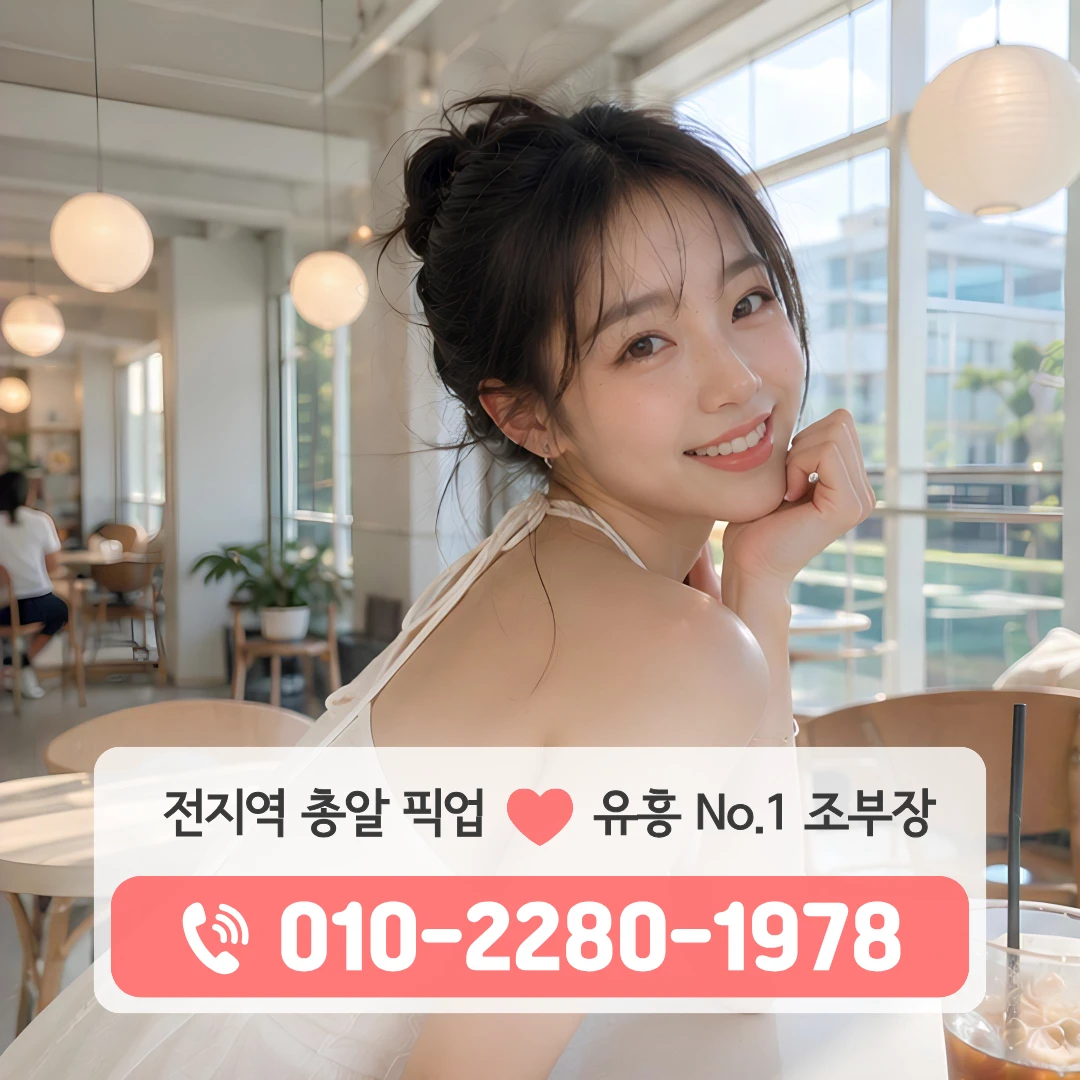 제주셔츠룸