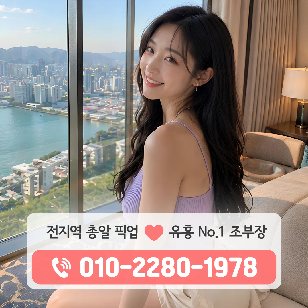 아중리다국적노래방
