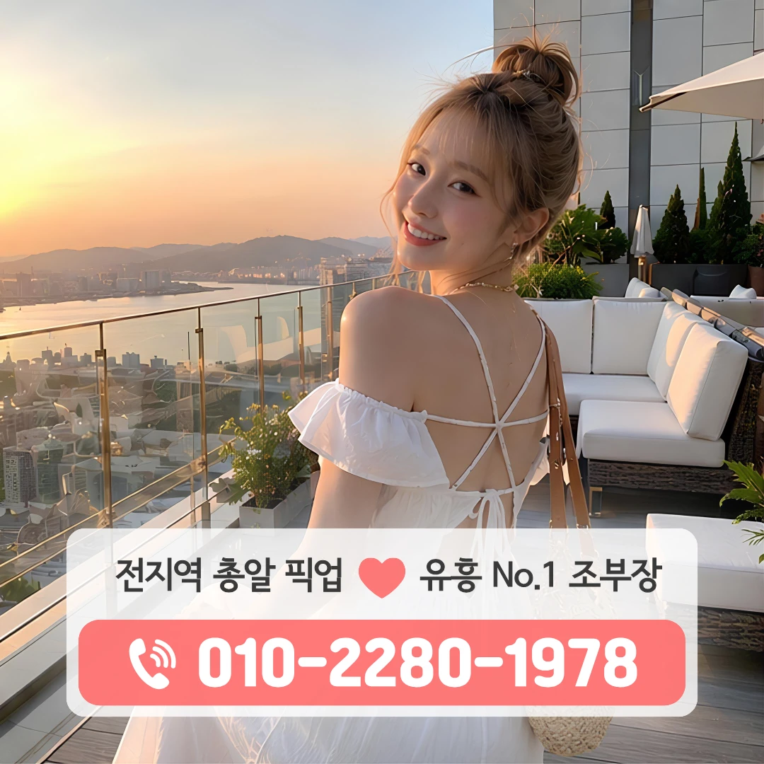 전주가라오케