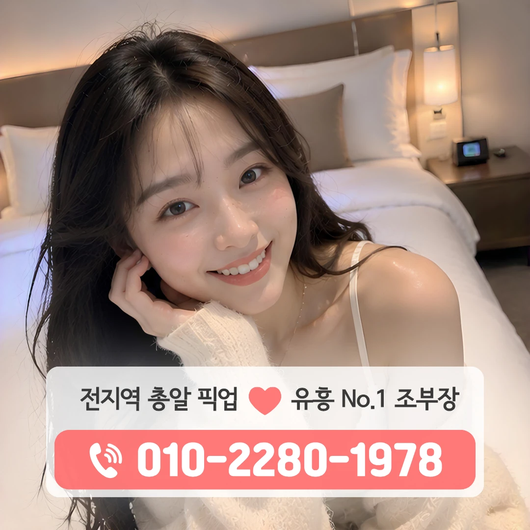 아중리풀싸롱