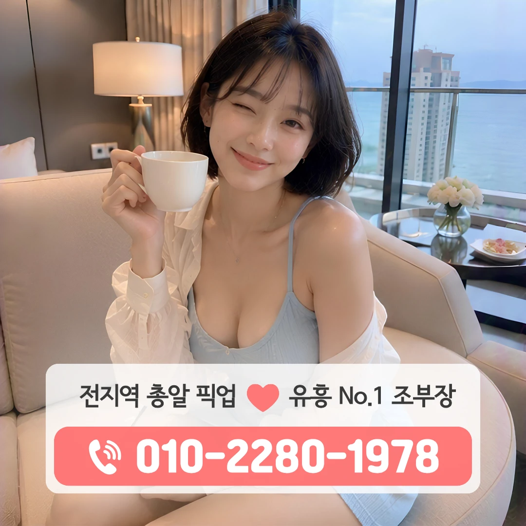 혁신도시풀싸롱