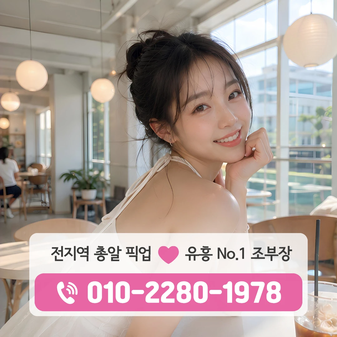 천안아산셔츠룸