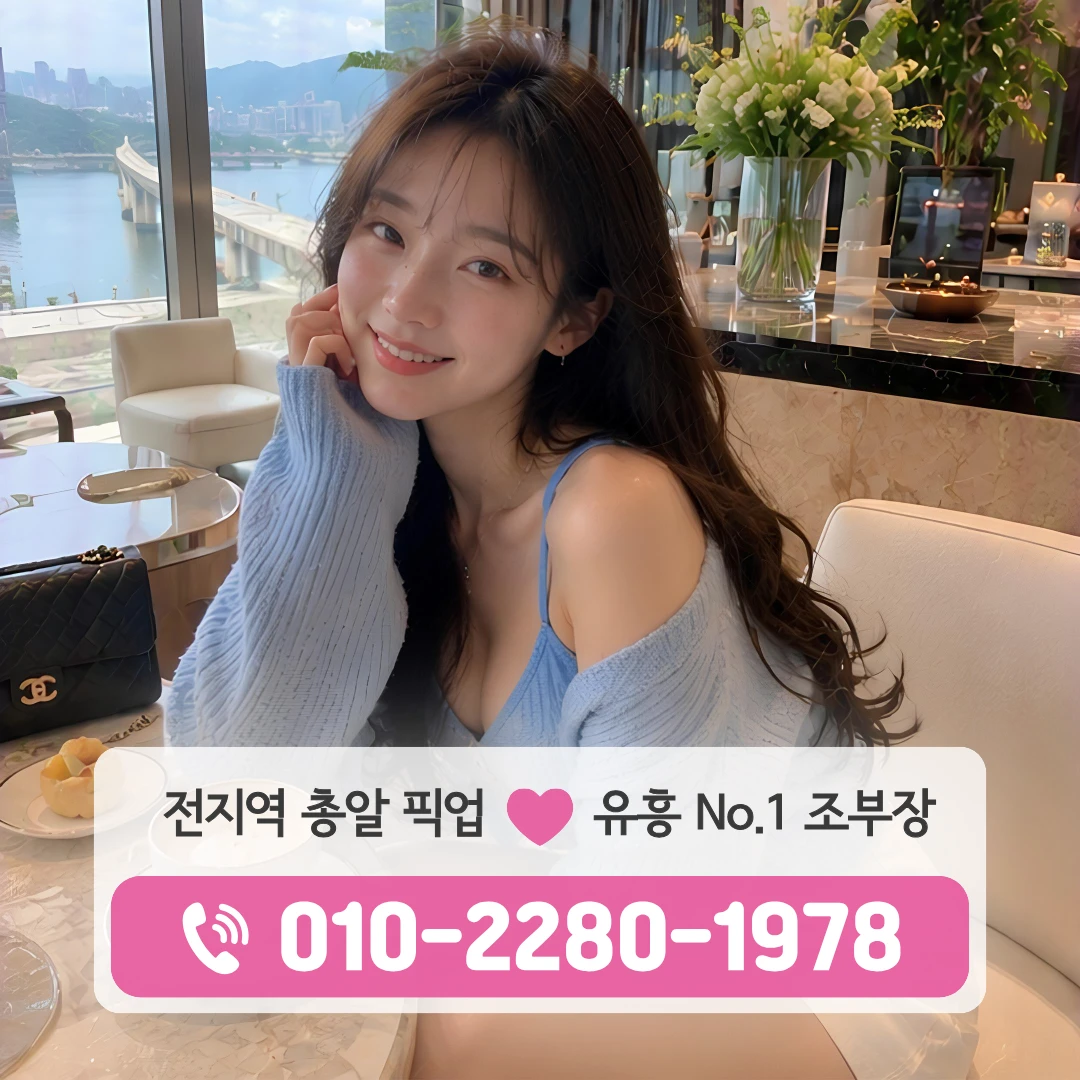 성정동풀싸롱