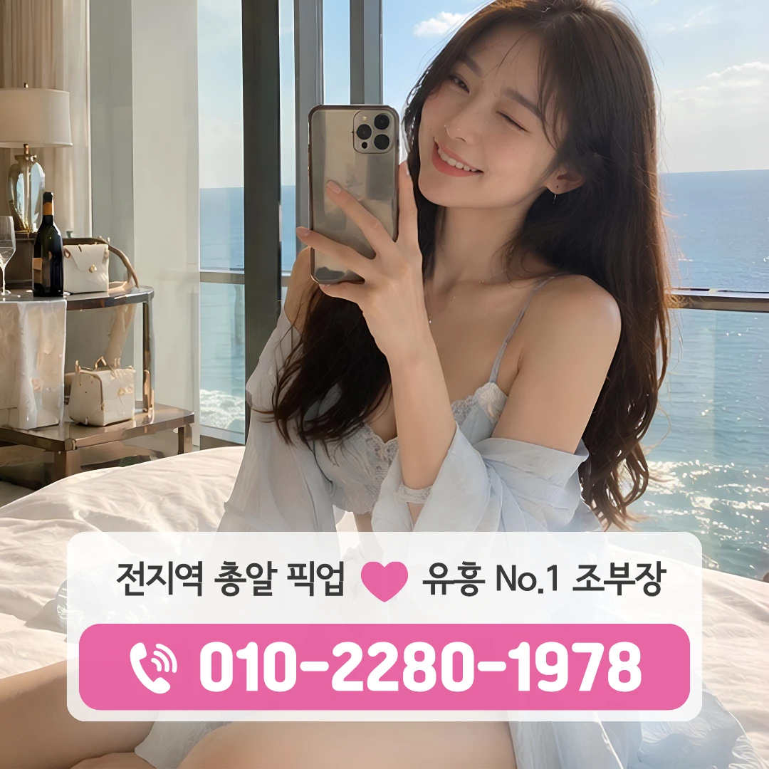 신불당동노래방