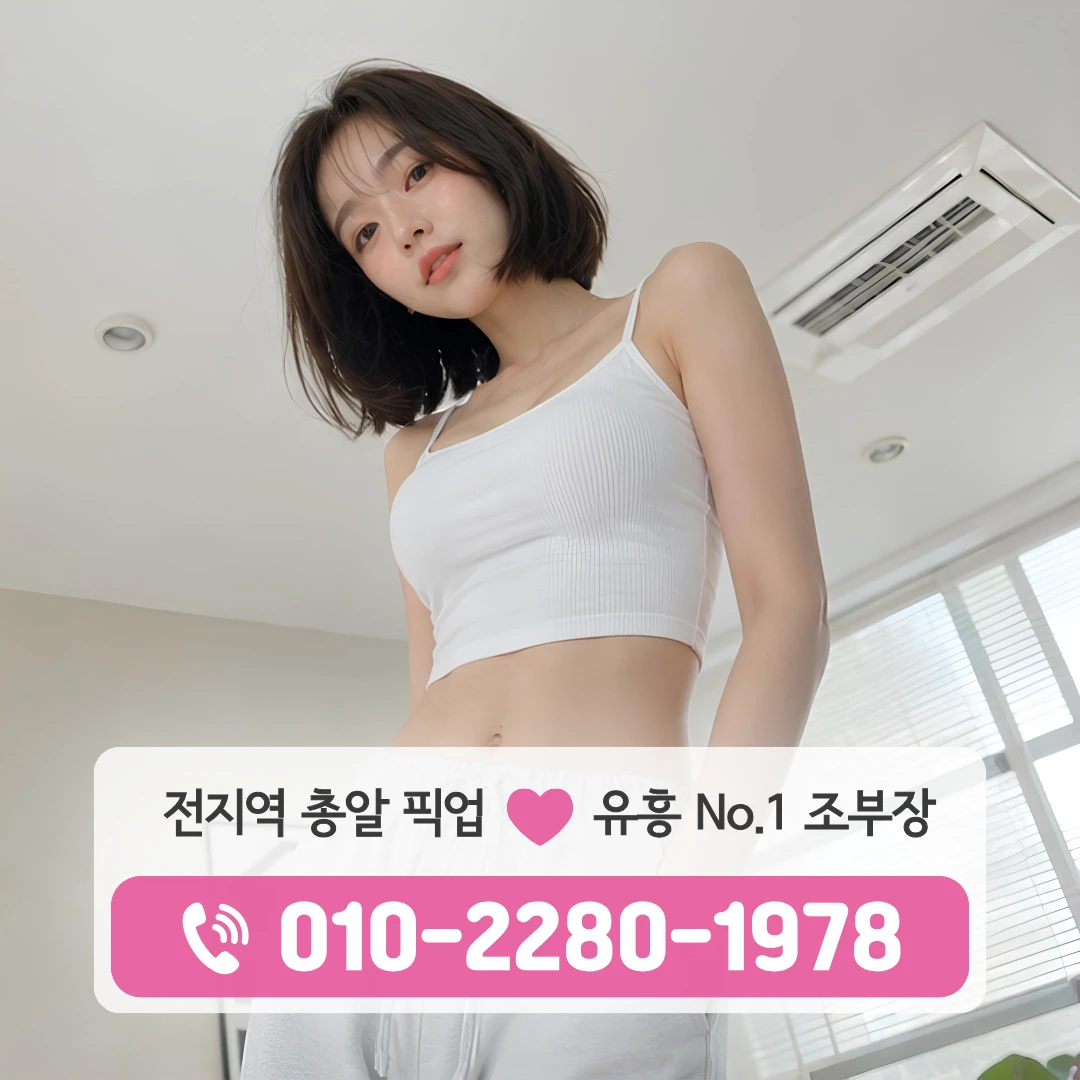 불당풀싸롱