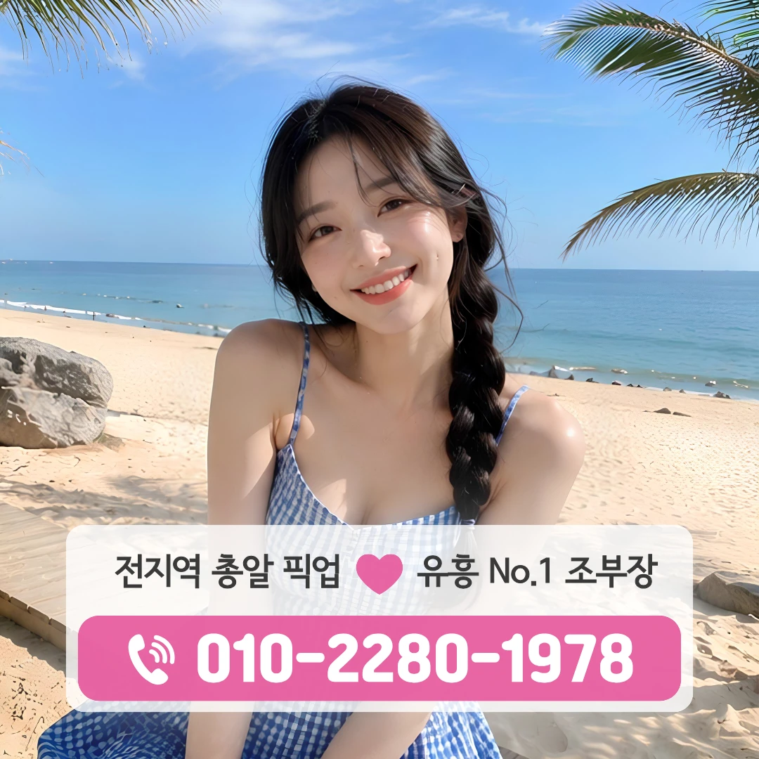 천안아산역다국적노래방