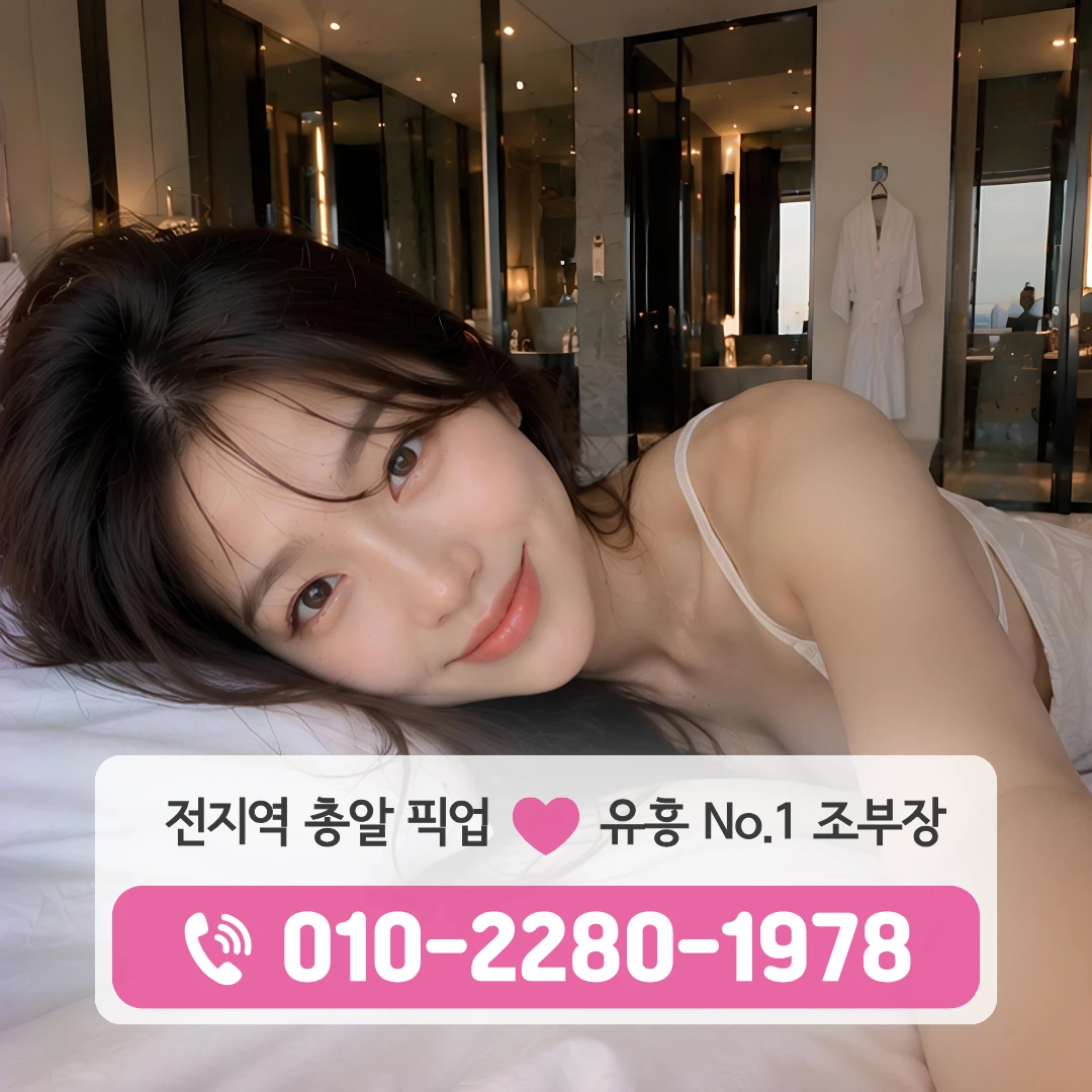 구불당셔츠룸