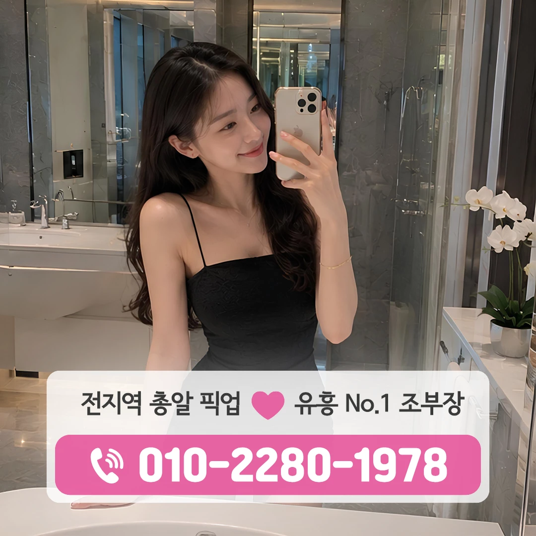 구불당셔츠룸