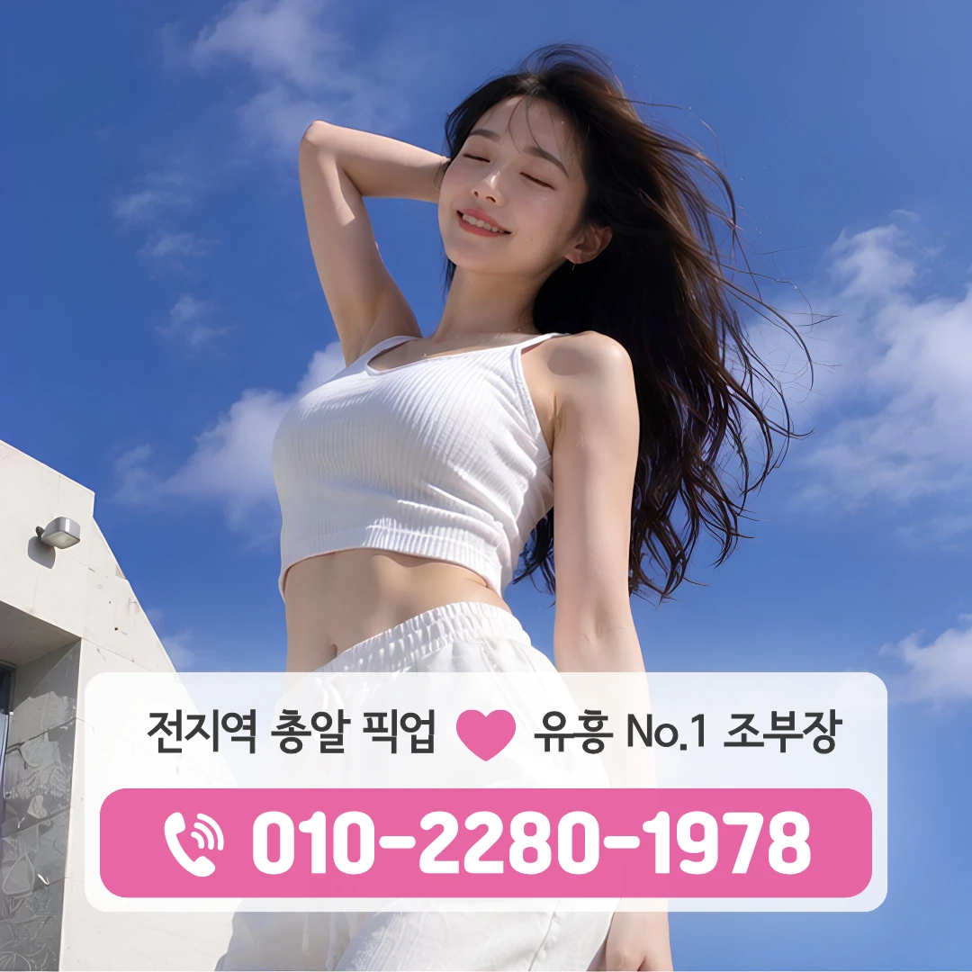 불당퍼블릭