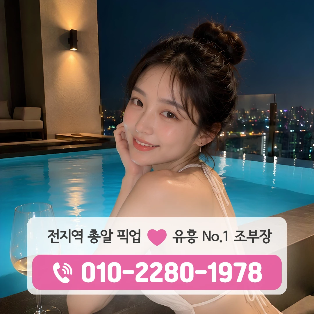 불당동노래방