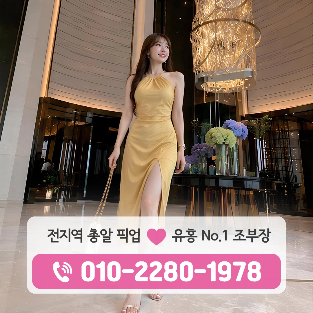 쌍용풀싸롱