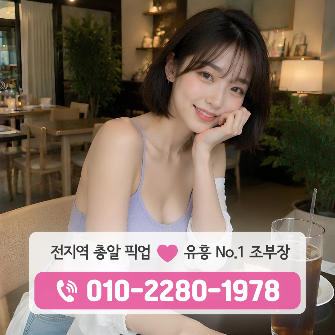 두정동셔츠룸