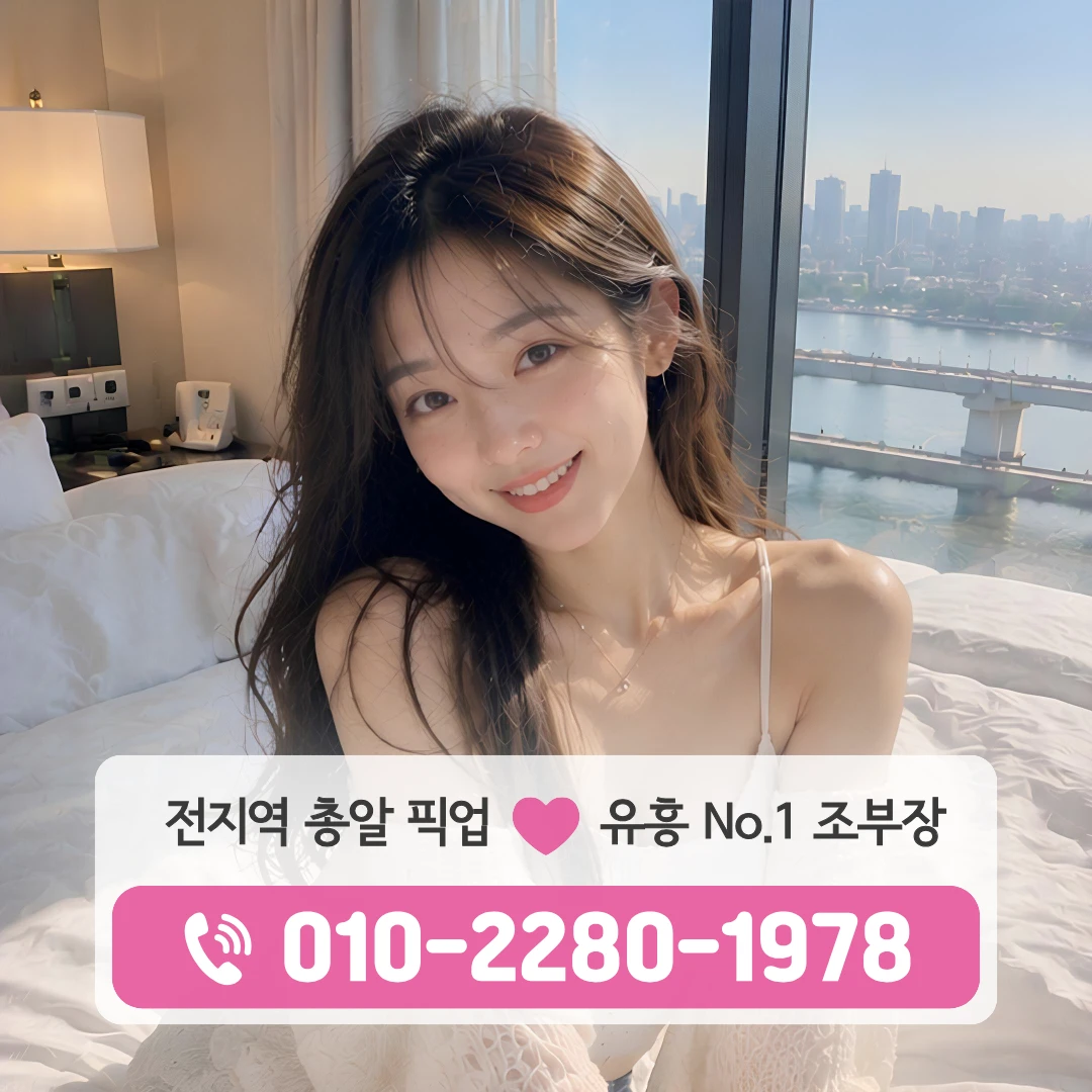 천안시호빠