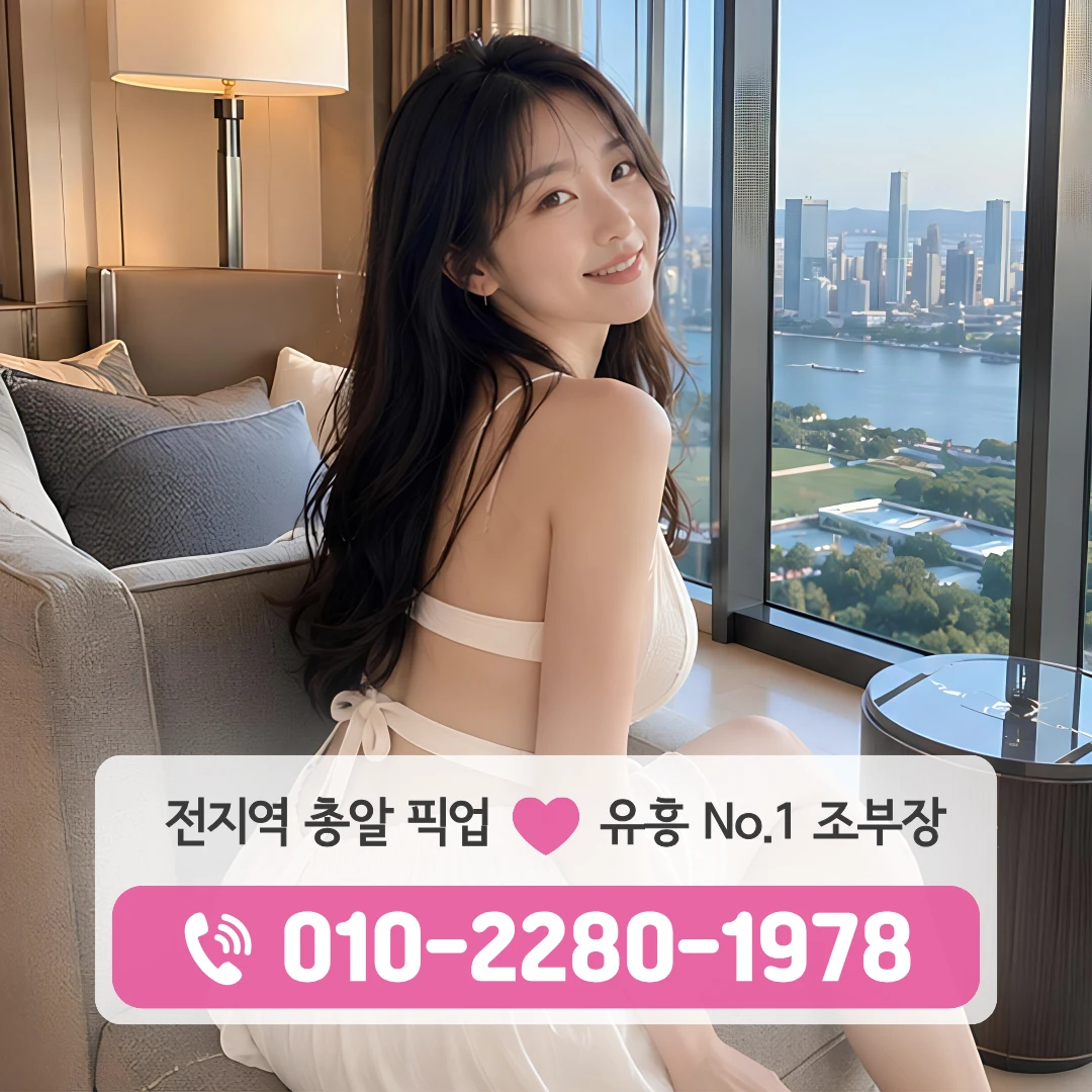 천안아산유흥주점
