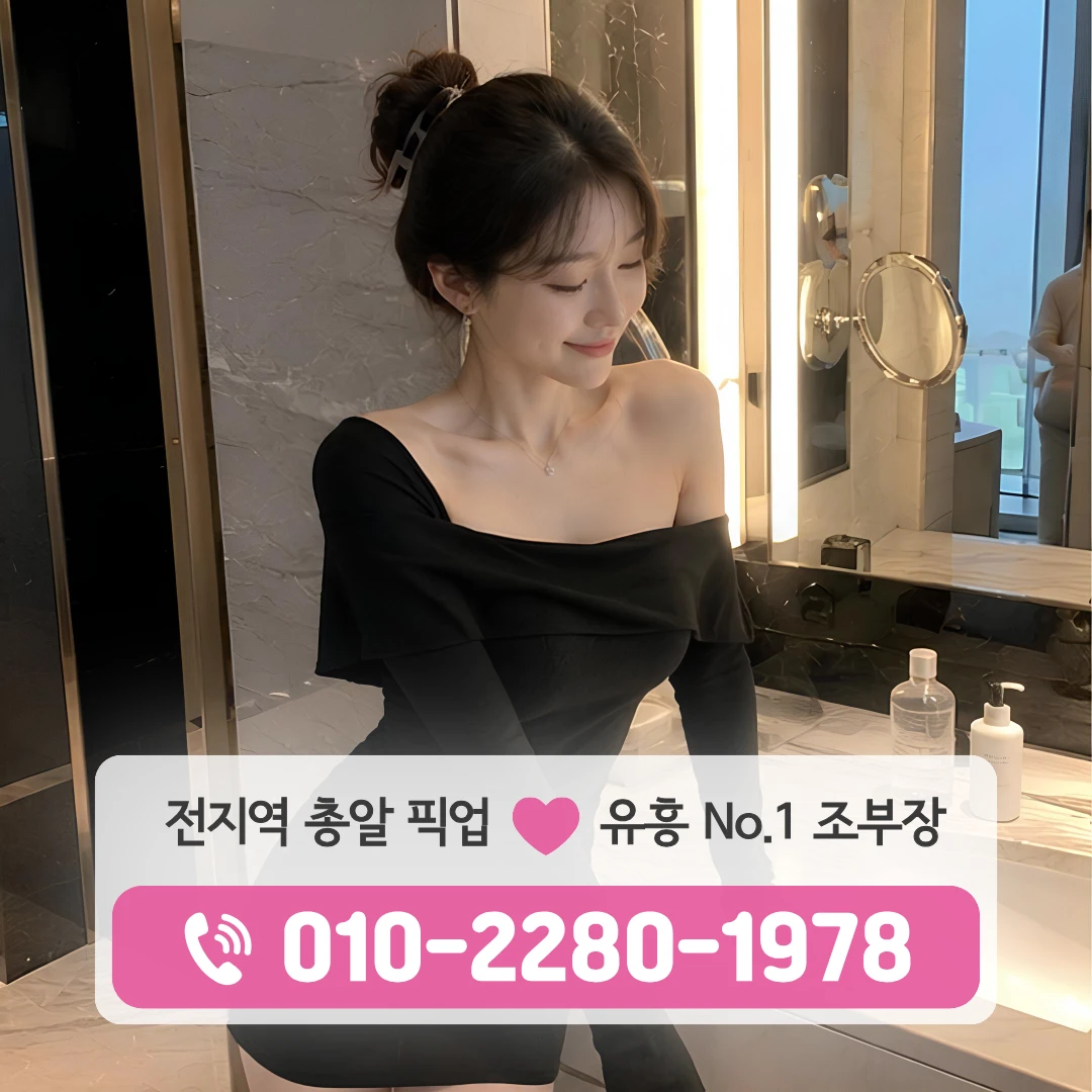 두정동풀싸롱