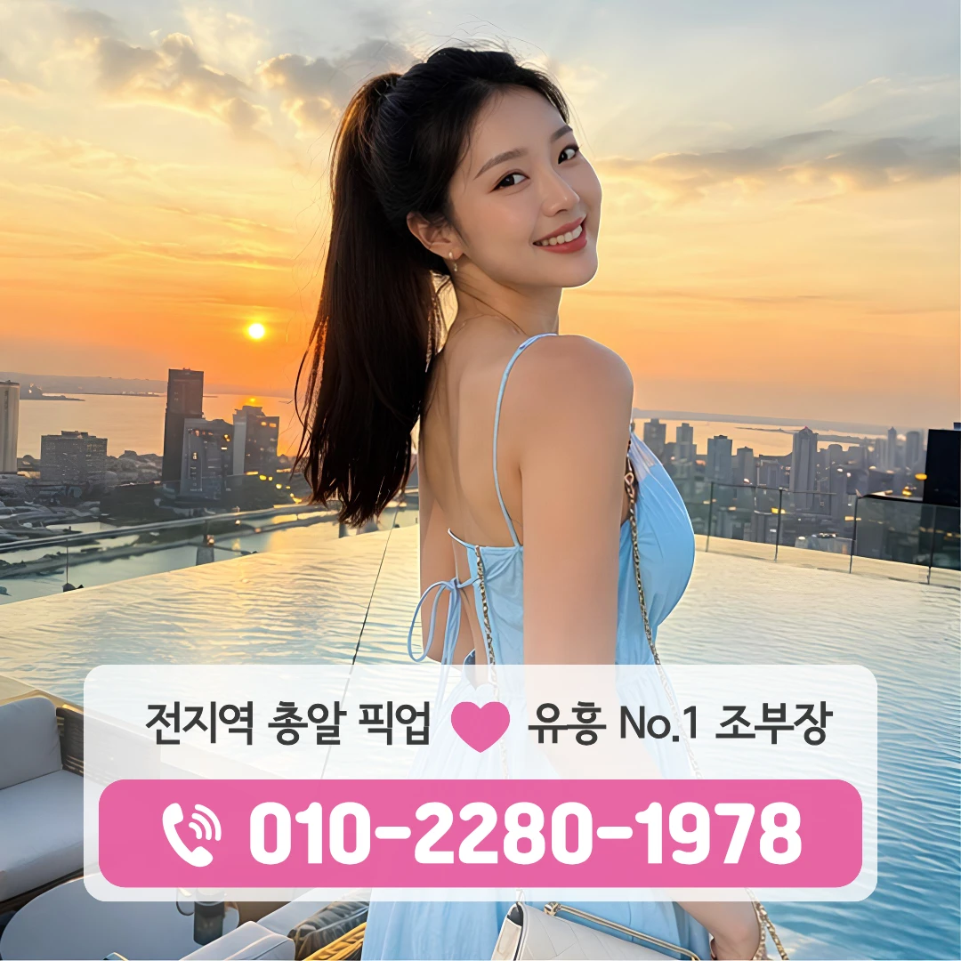 천안시퍼블릭