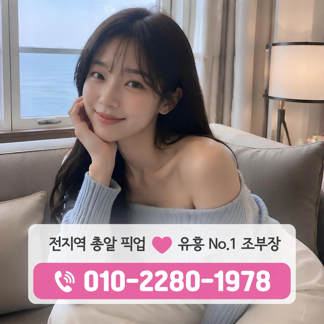 천안아산다국적노래방