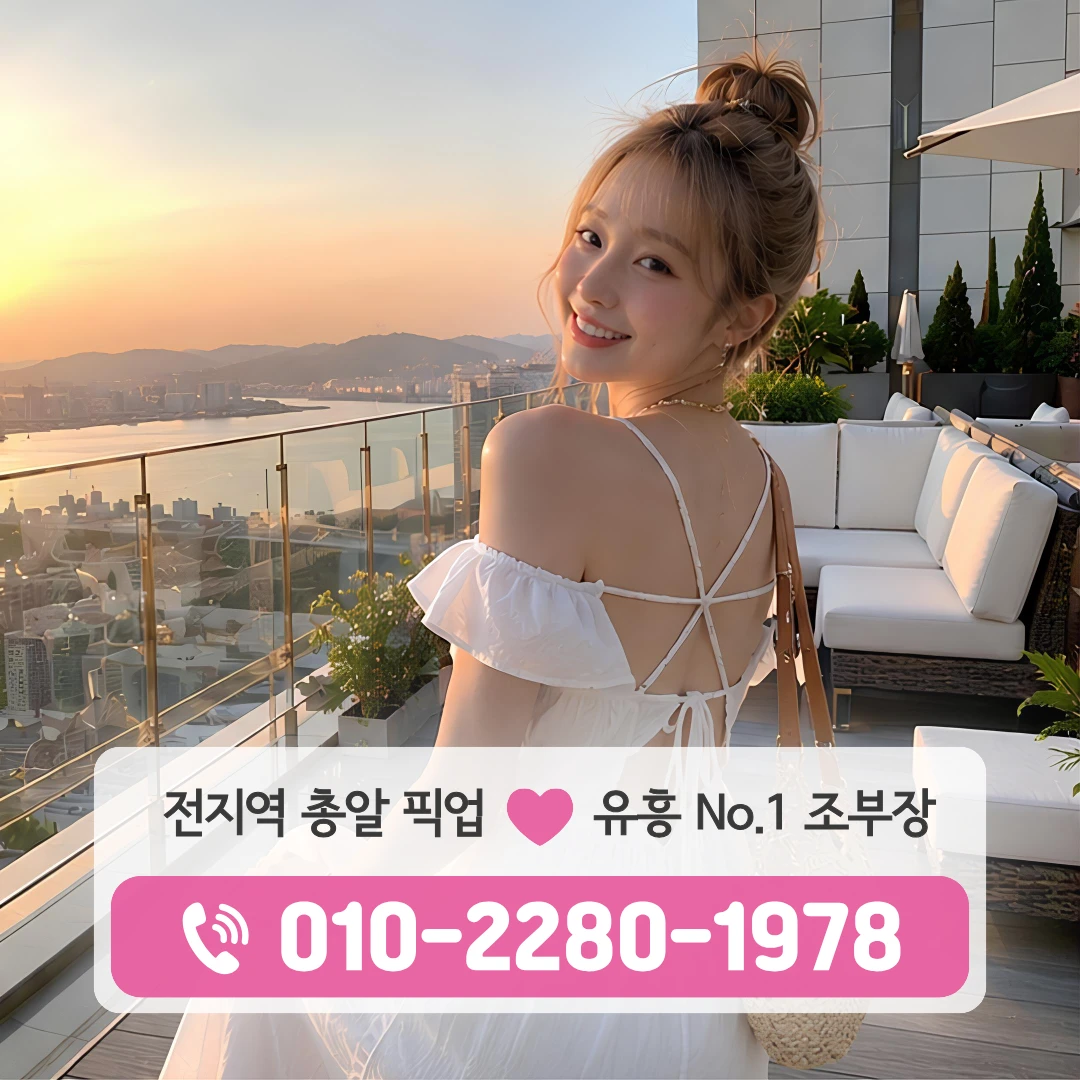 천안레깅스