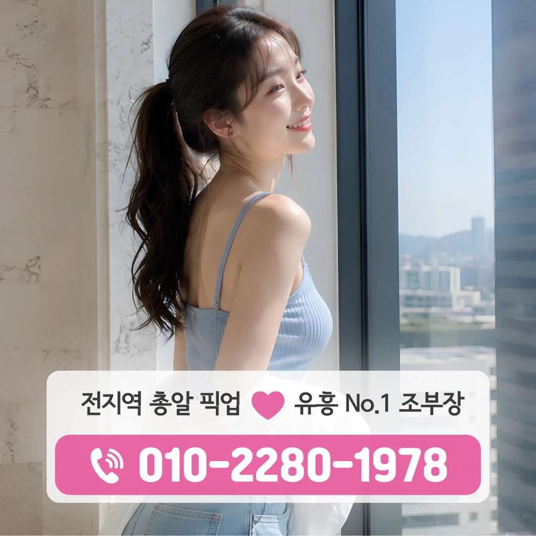 천안아산역가라오케