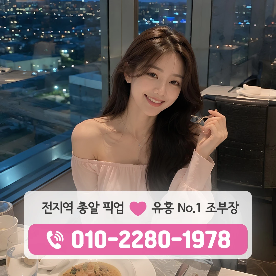 천안역풀싸롱