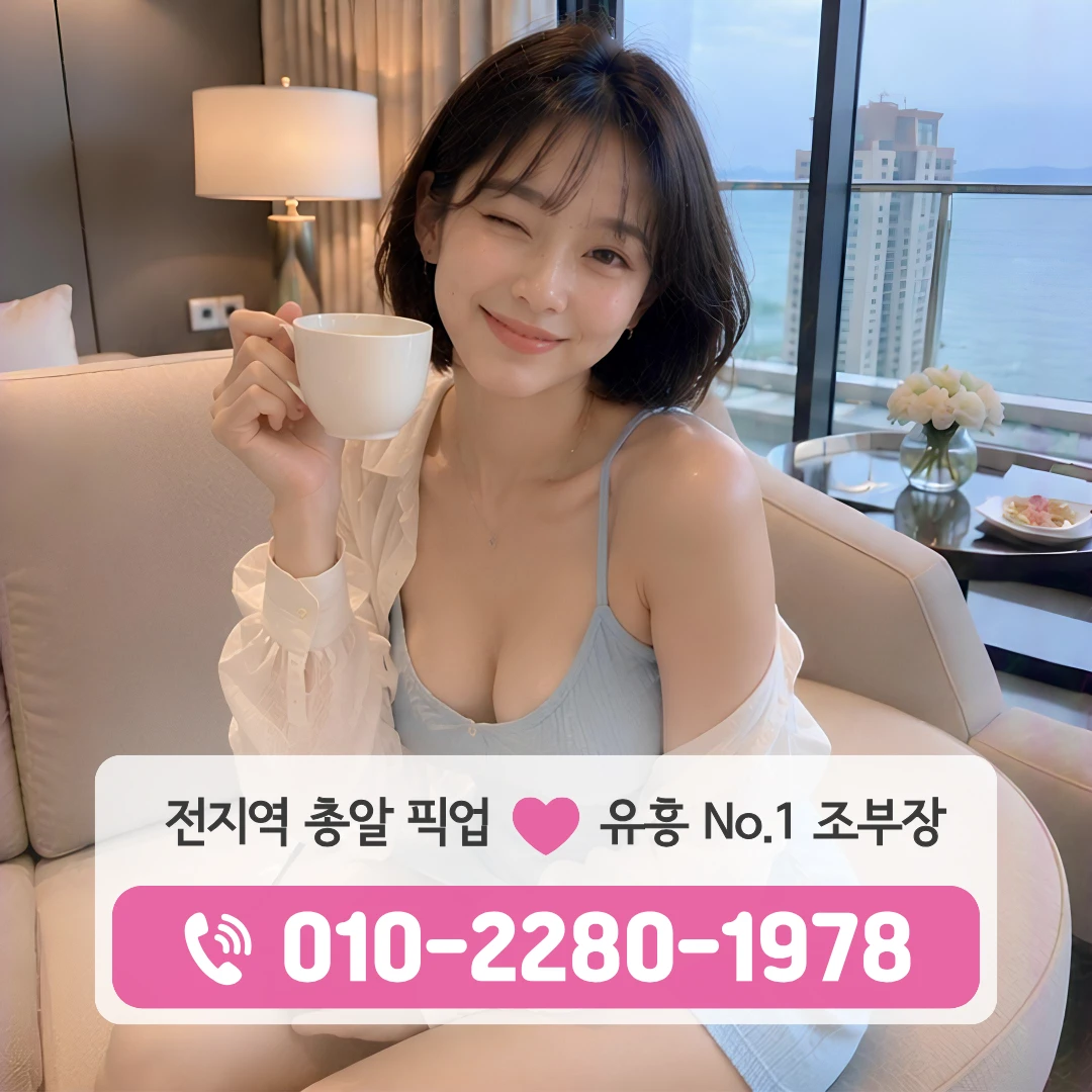 천안호빠