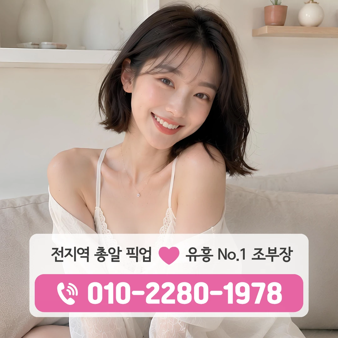 성정동가라오케