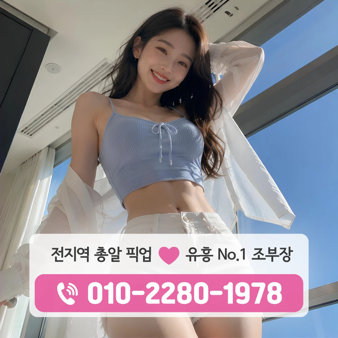 불당동가라오케