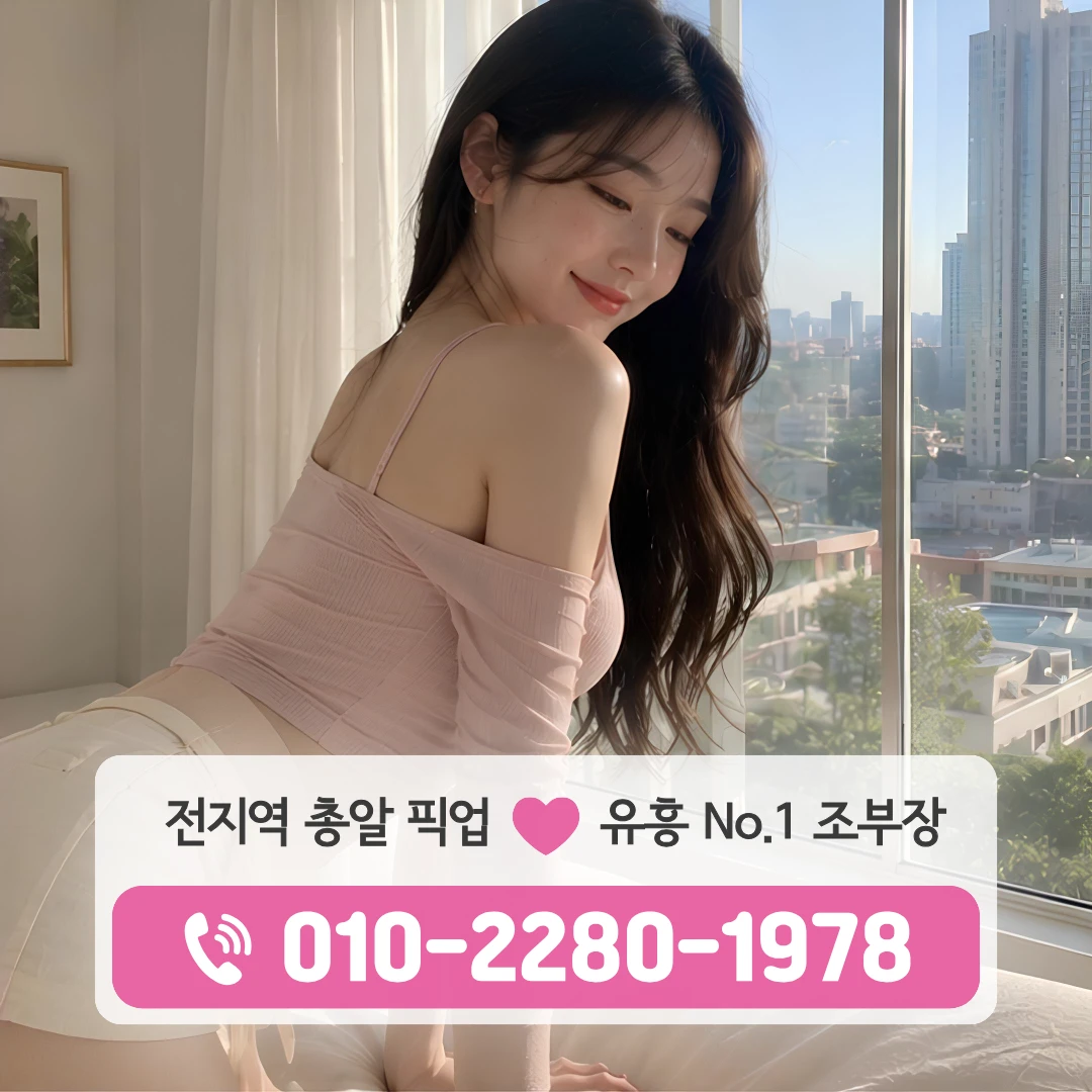 천안아산역풀싸롱