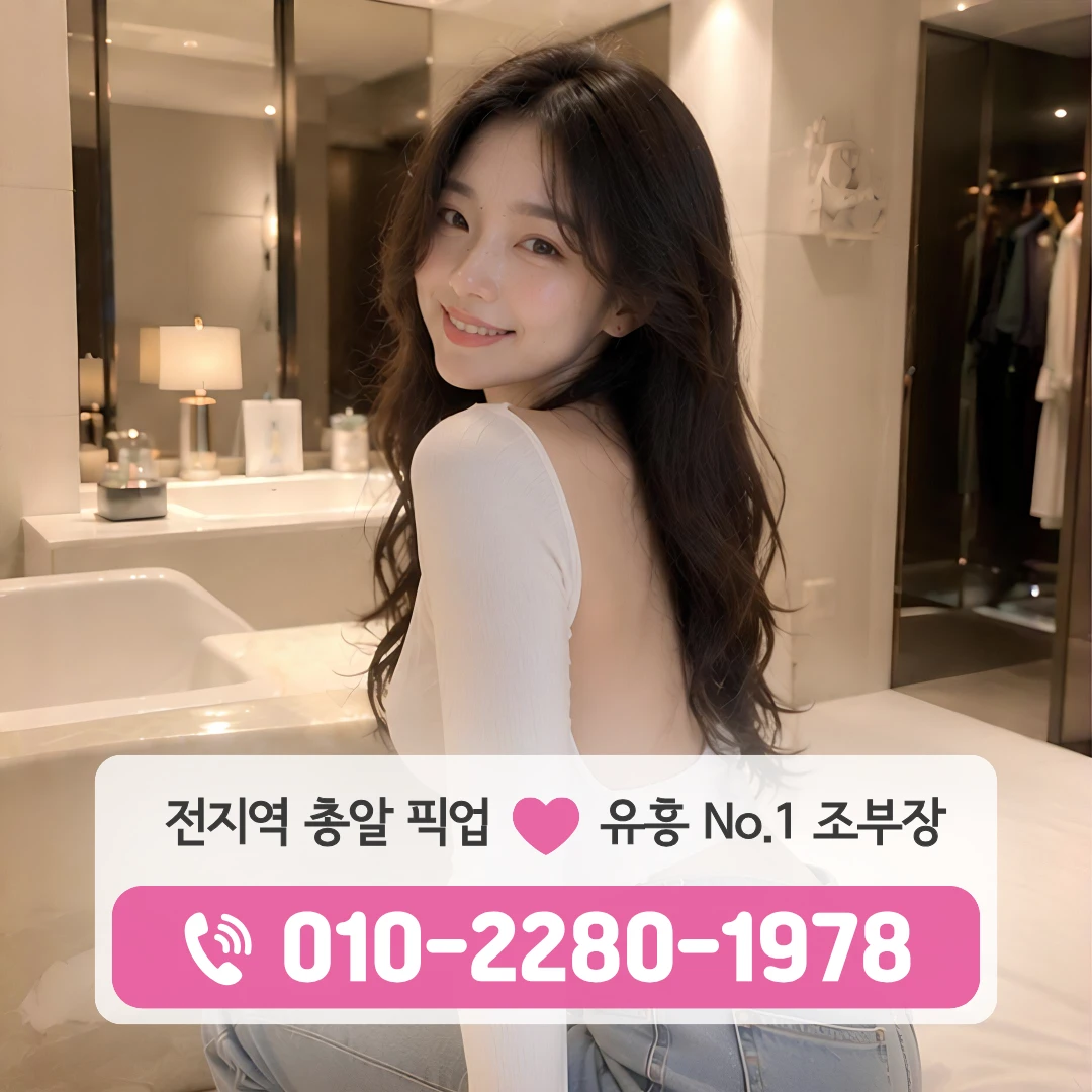 쌍용동룸싸롱