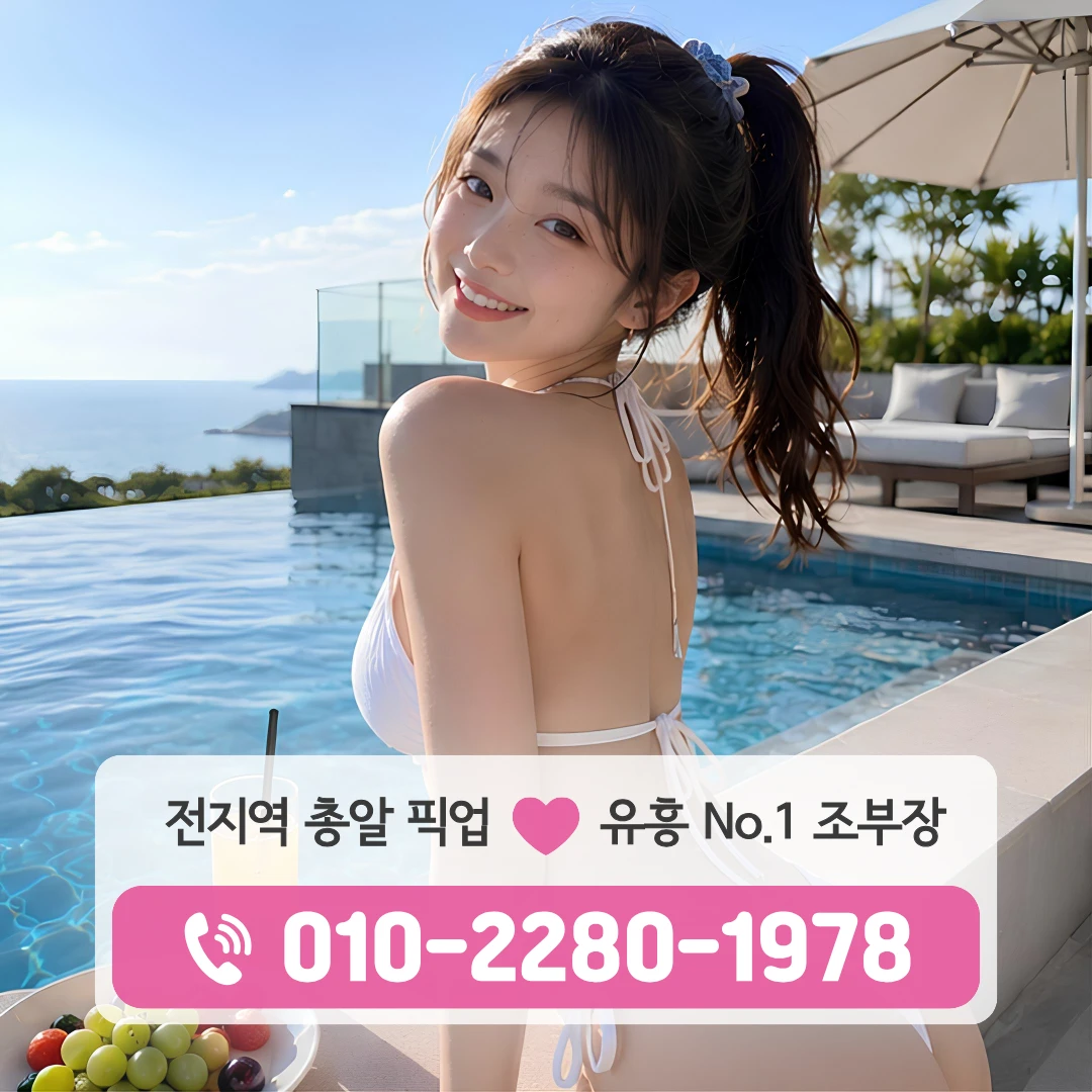 불당하이퍼블릭