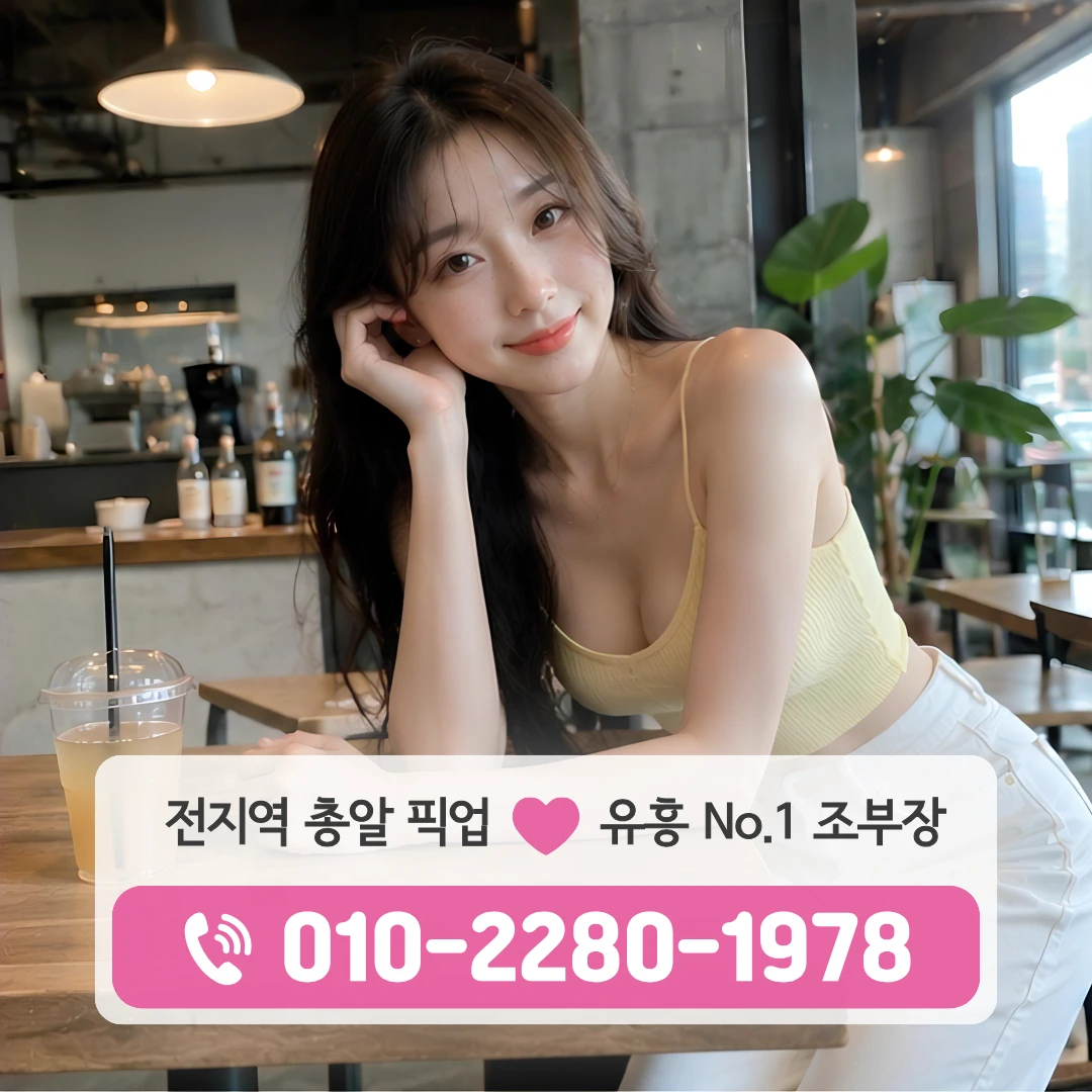 쌍용유흥주점