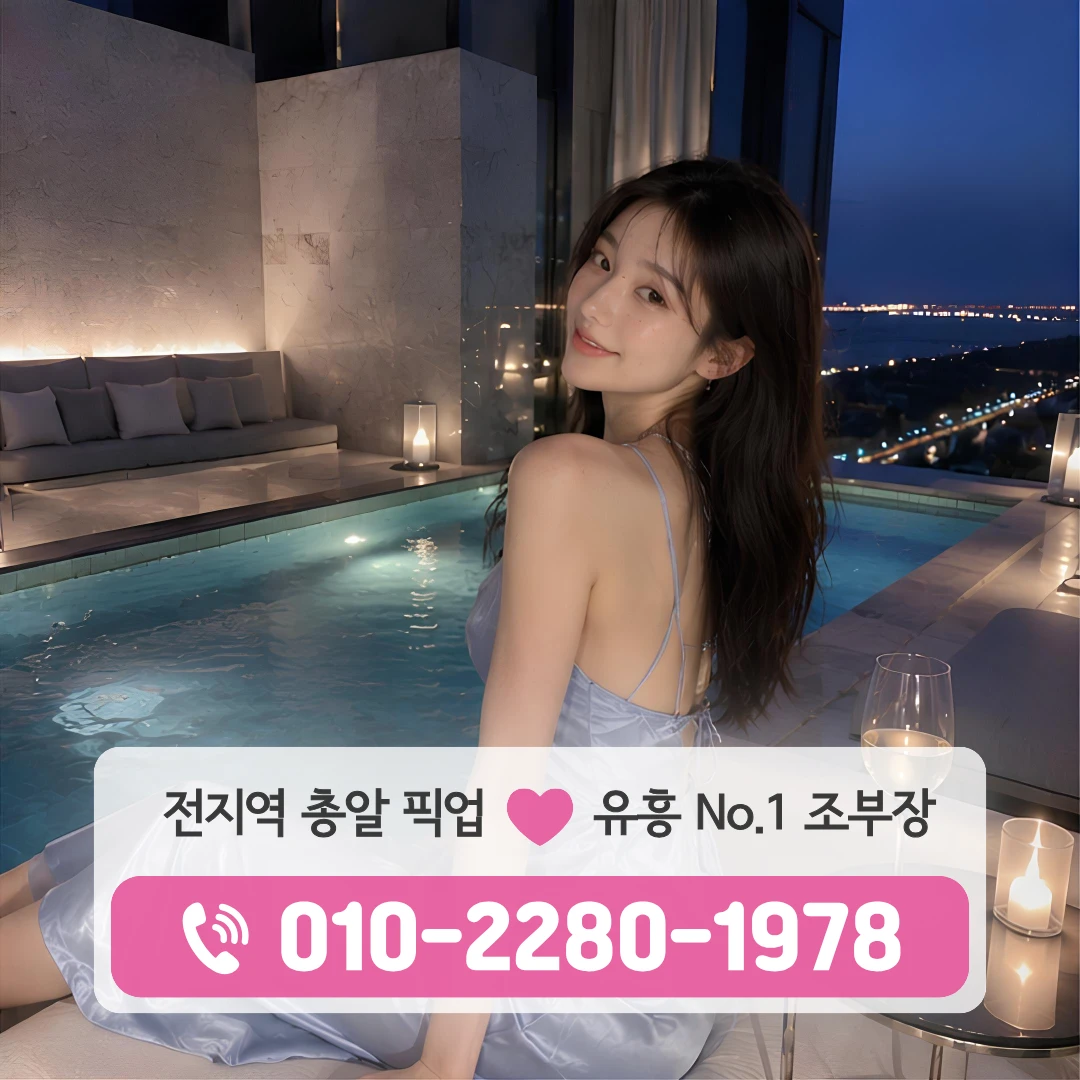 두정동퍼블릭