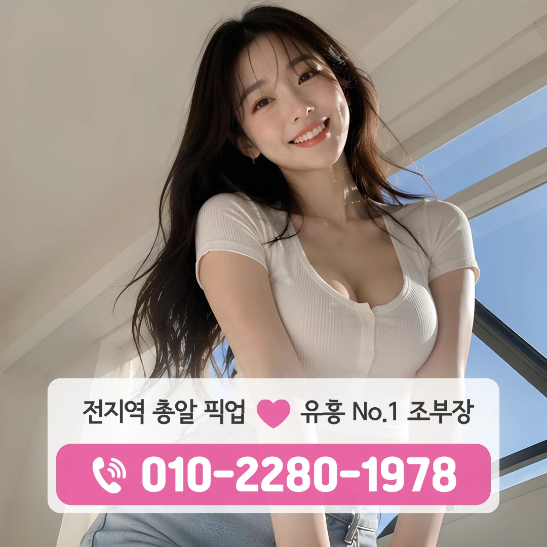 두정동유흥주점