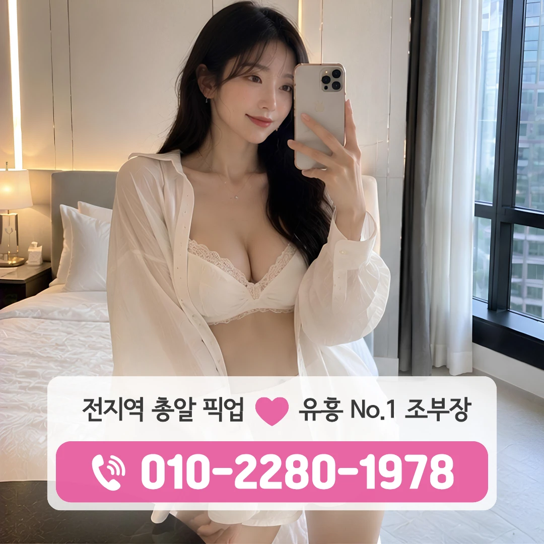 불당동다국적노래방