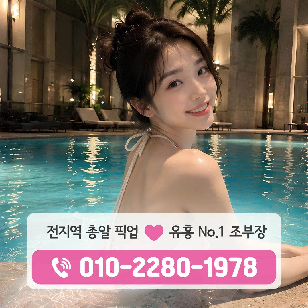 불당동셔츠룸