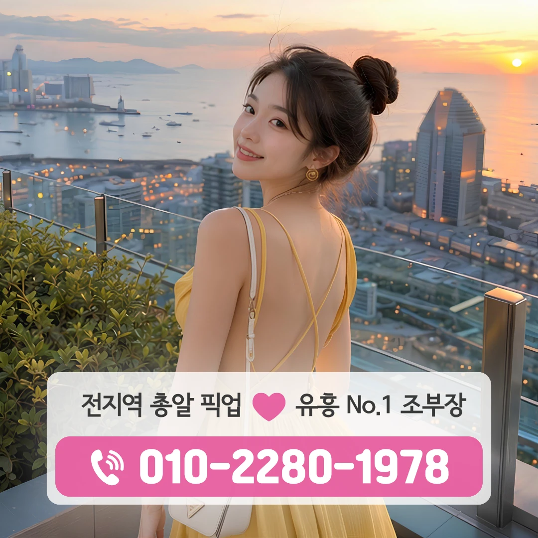 두정동퍼블릭