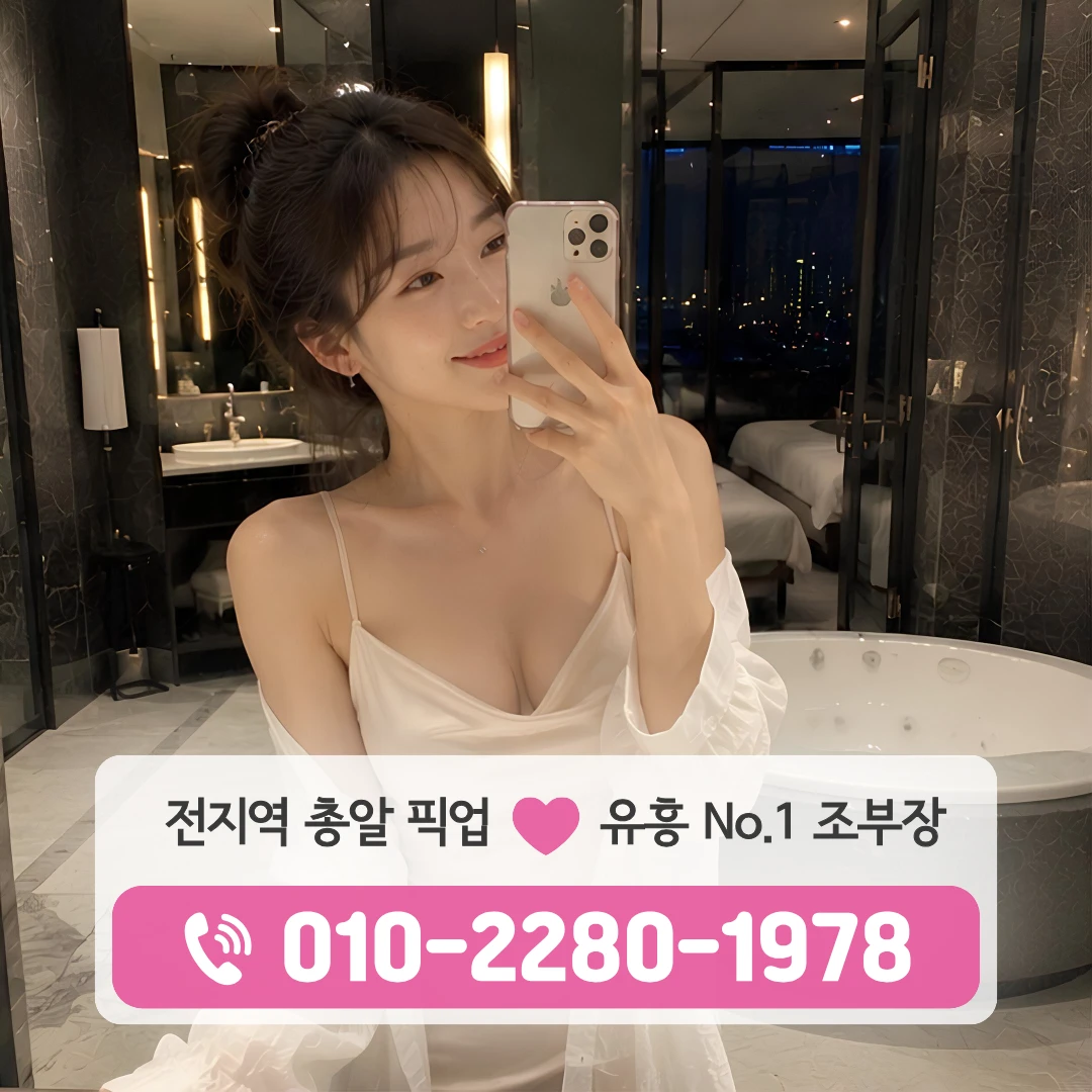천안노래방