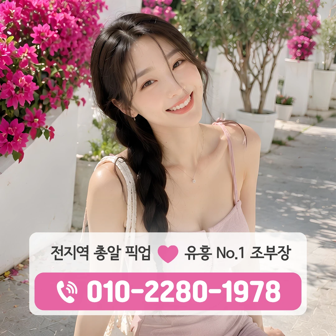 천안셔츠룸
