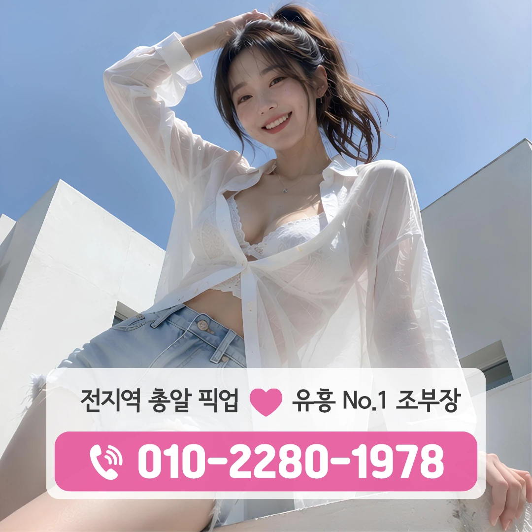 구불당하이퍼블릭