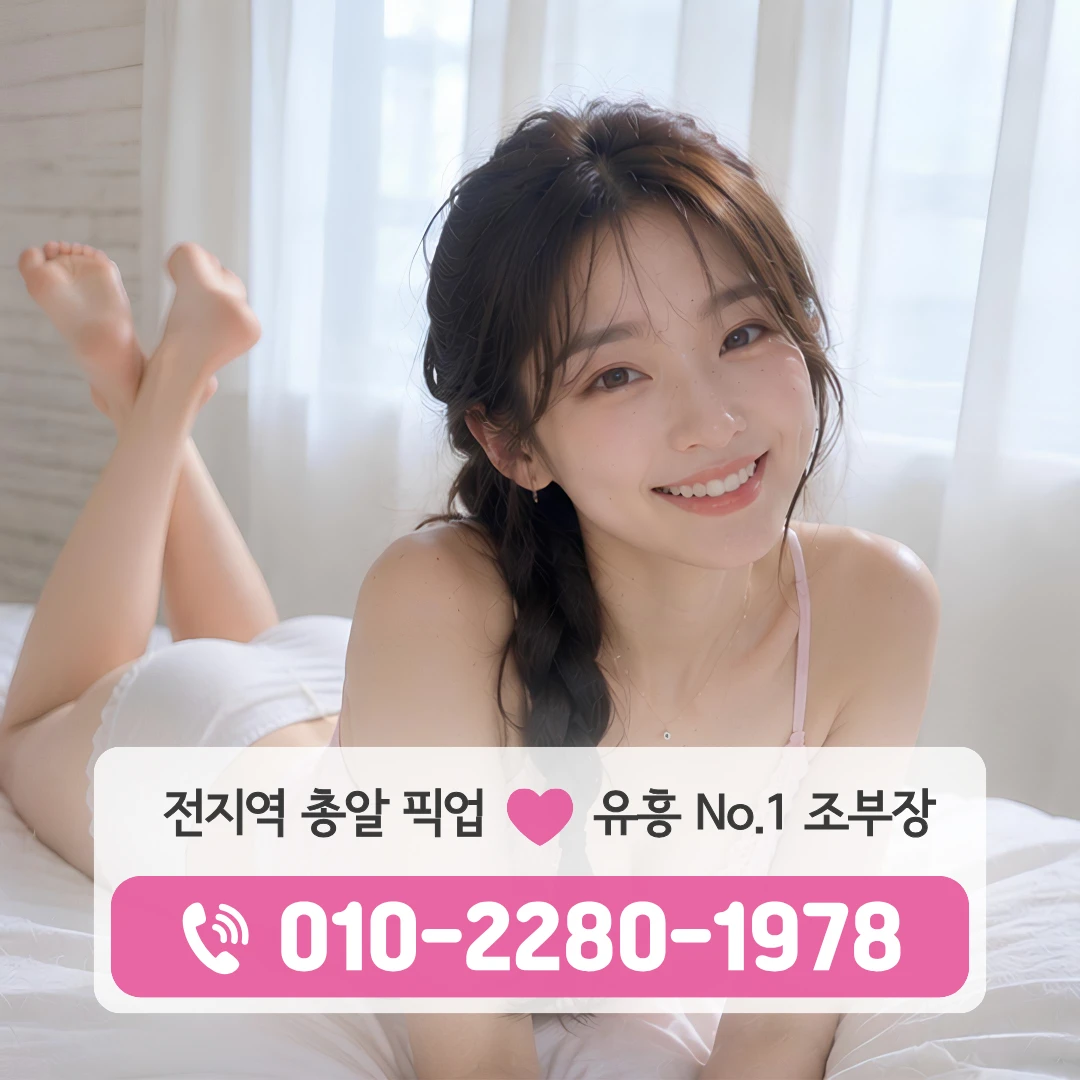 성정동노래방