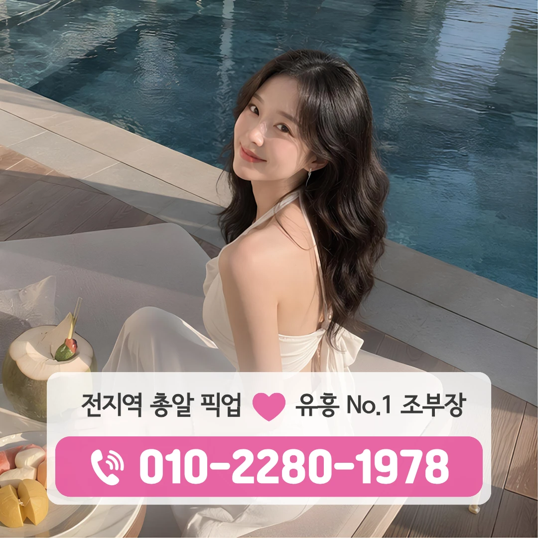 신불당하이퍼블릭