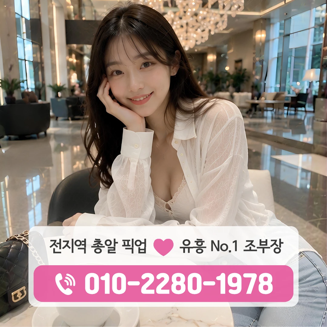 쌍용룸싸롱