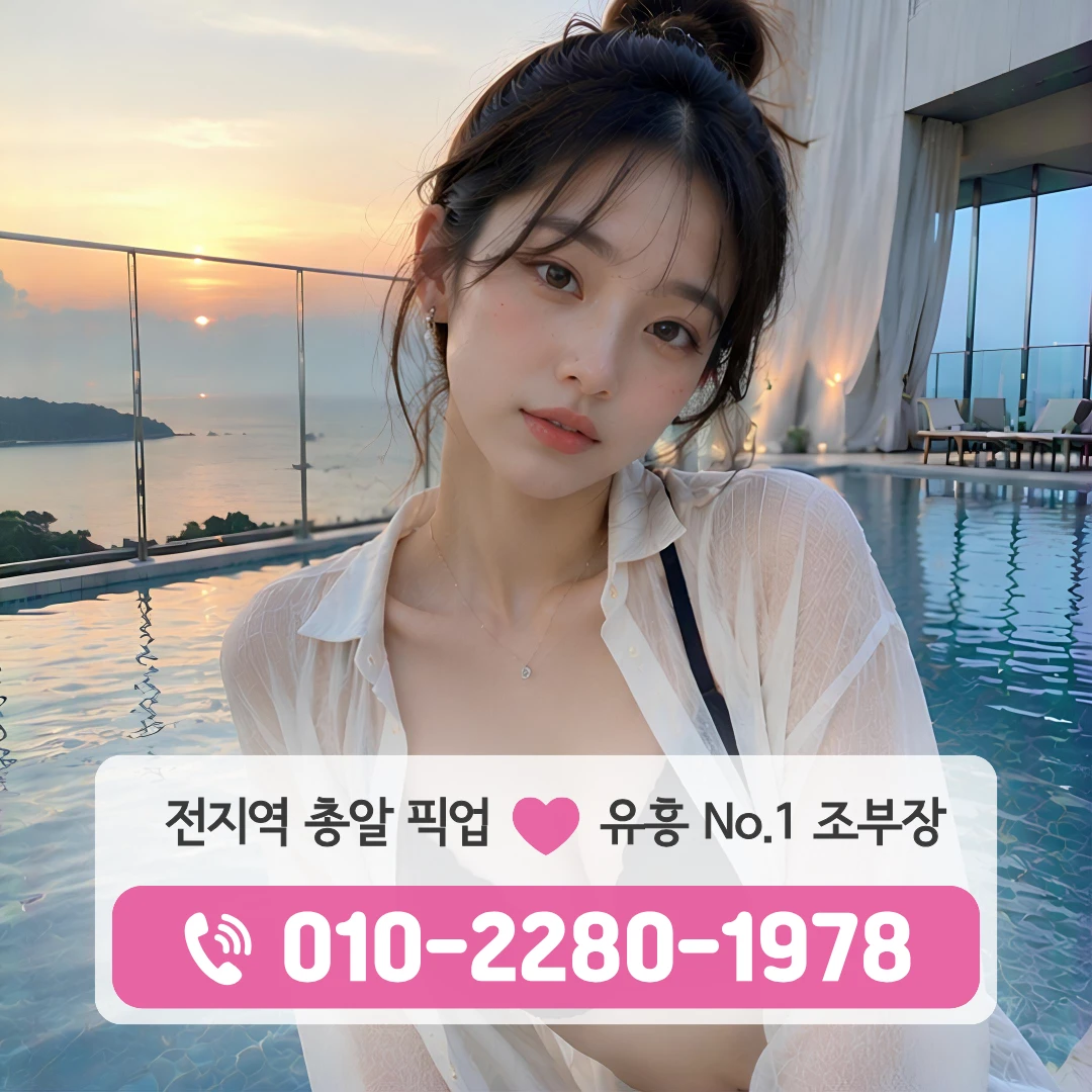 두정역가라오케