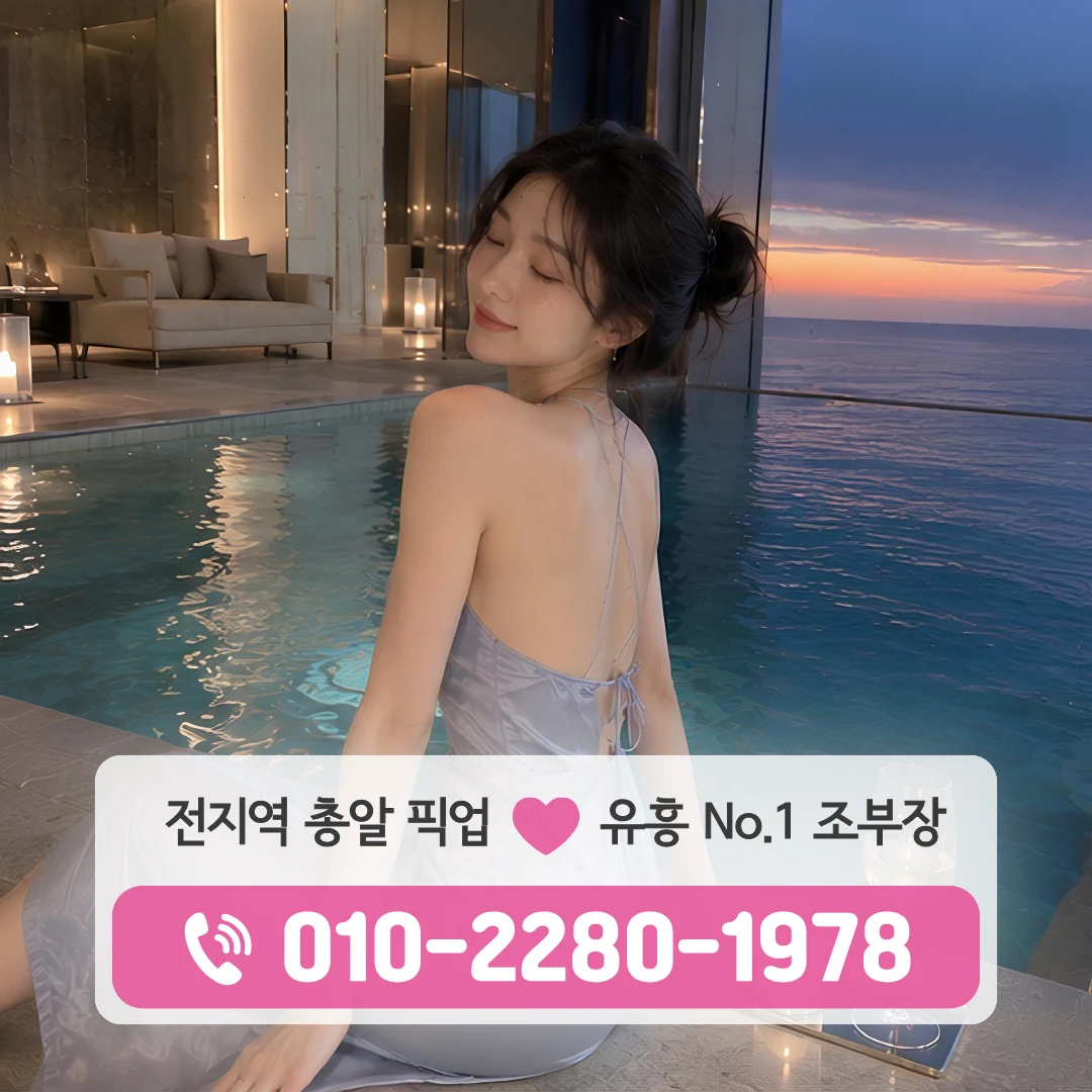 두정역쓰리노