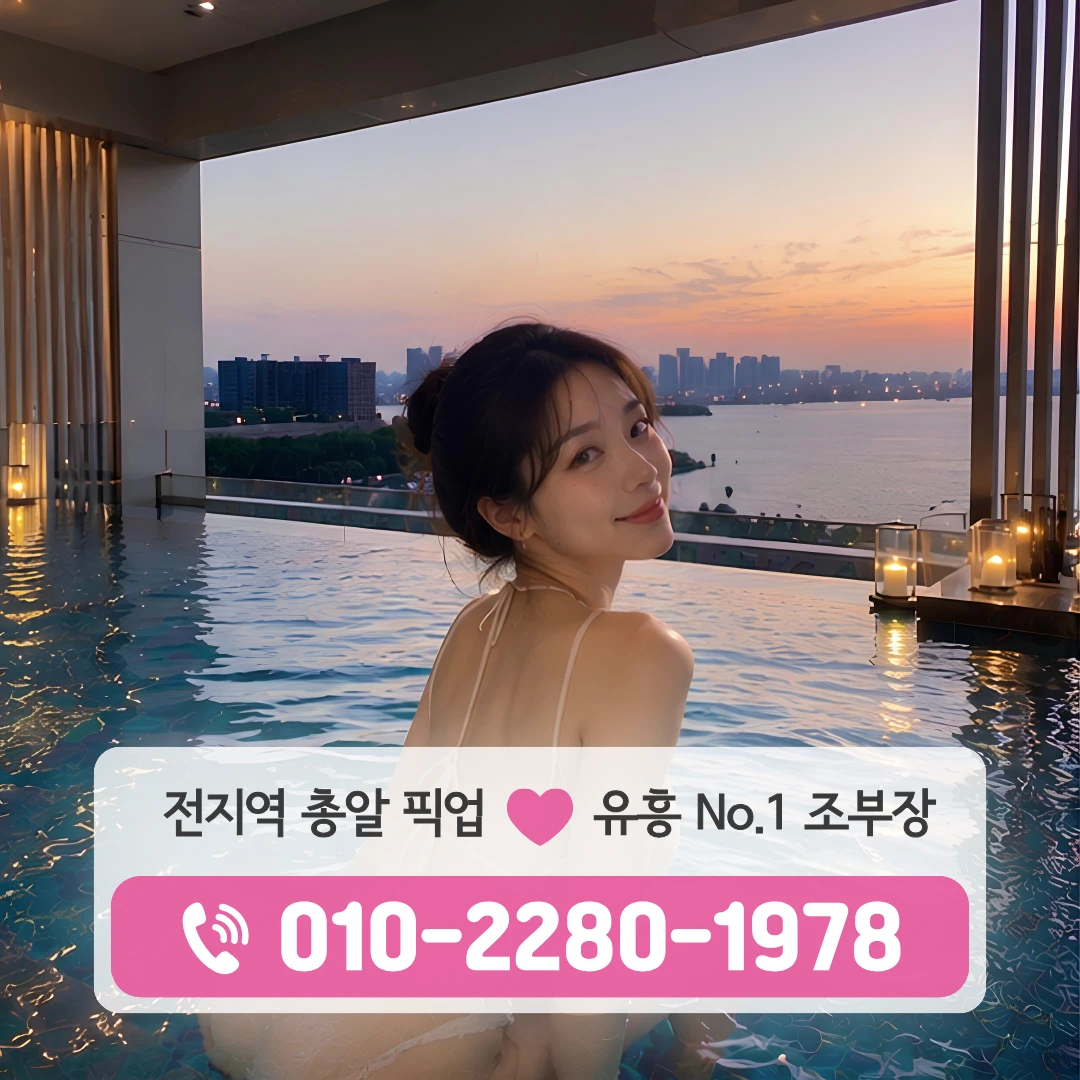 신불당풀싸롱