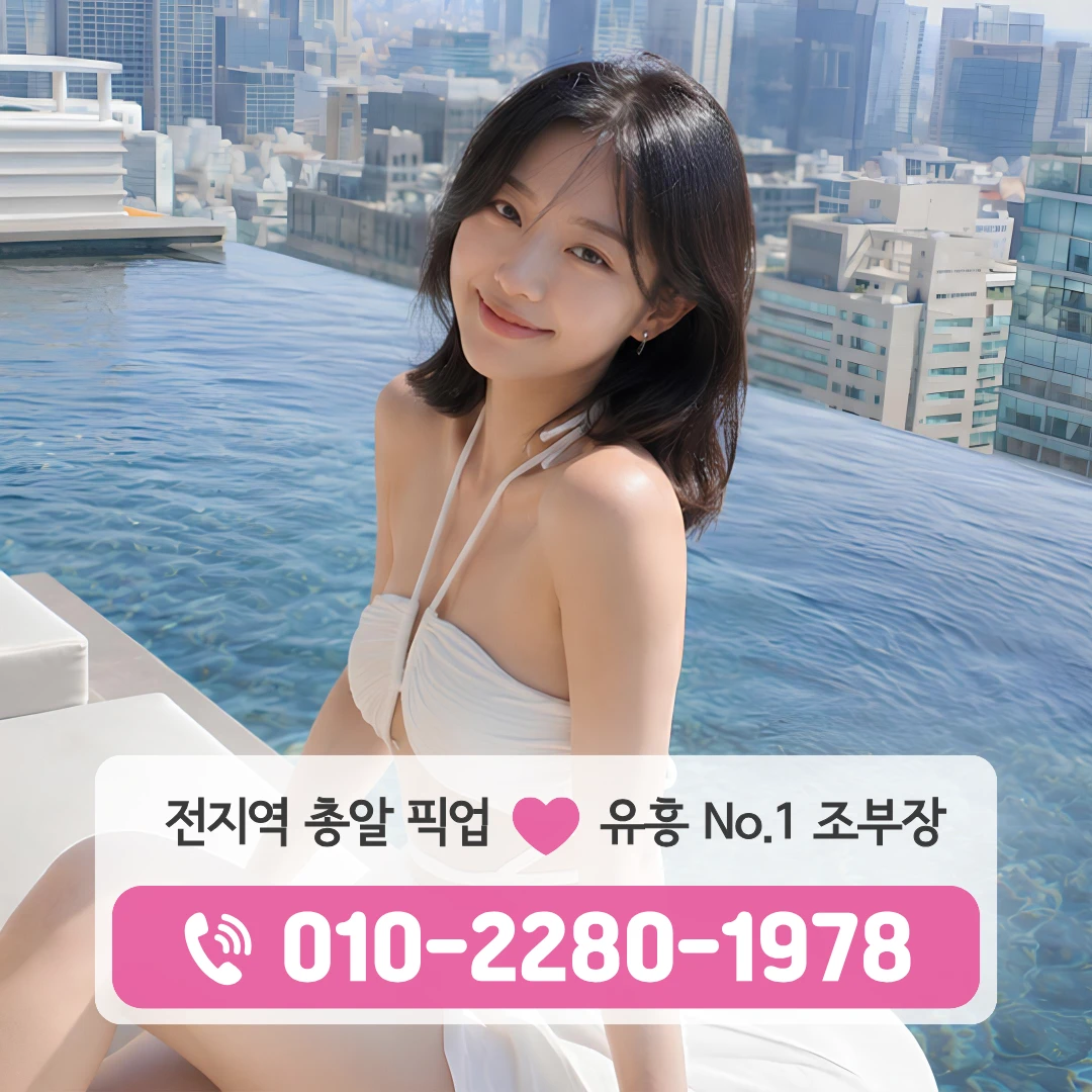 천안시퍼블릭