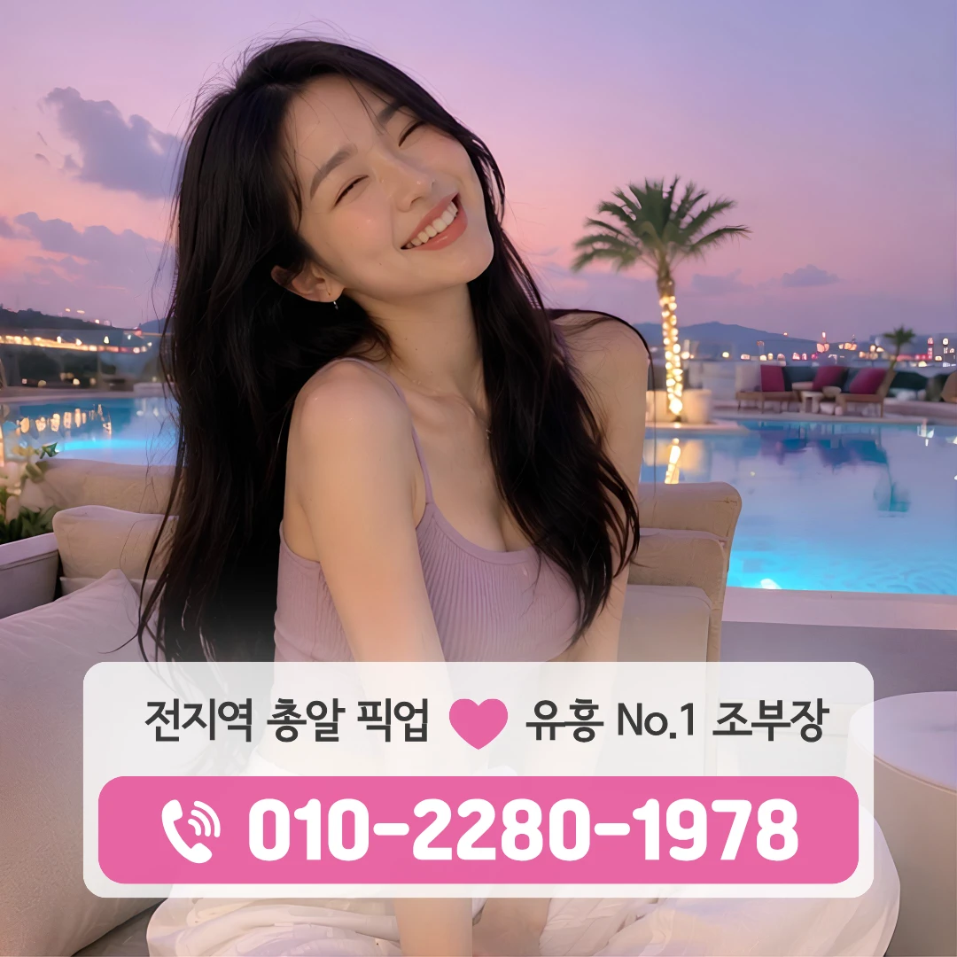 두정역다국적노래방
