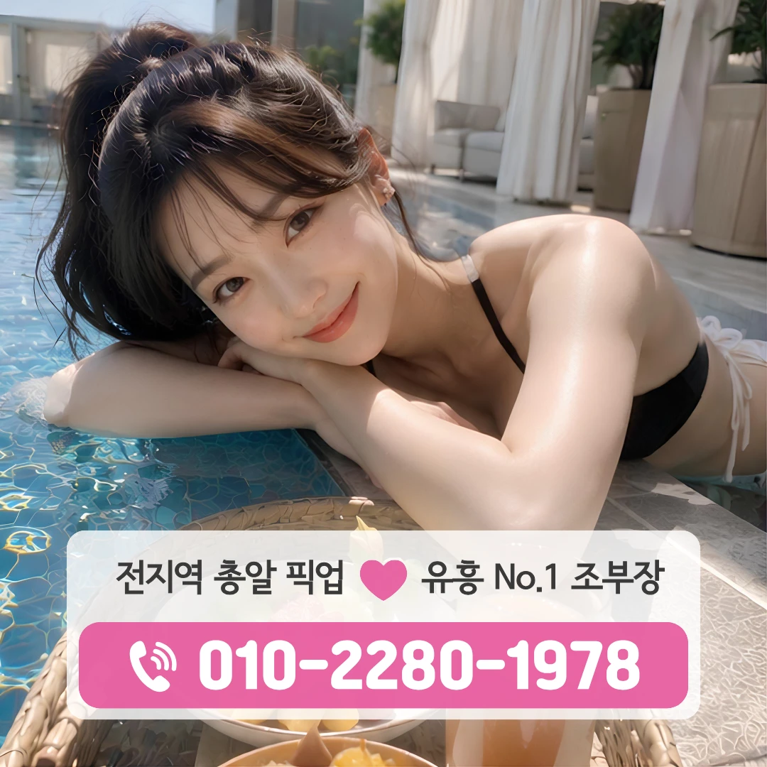 성정동퍼블릭